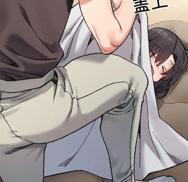 漫画《超微妙关系》第44话第140张图