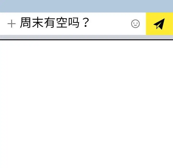 漫画《超微妙关系》第44话第167张图