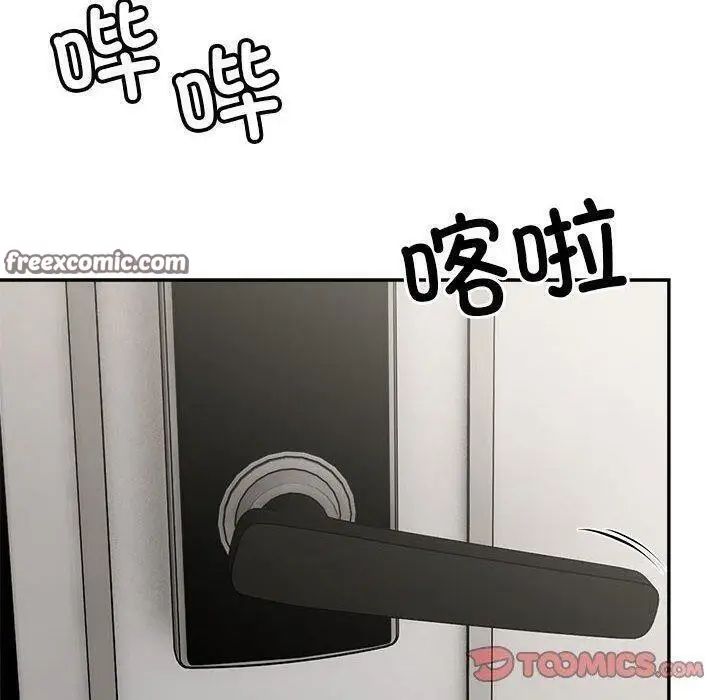 漫画《超微妙关系》第44话第30张图