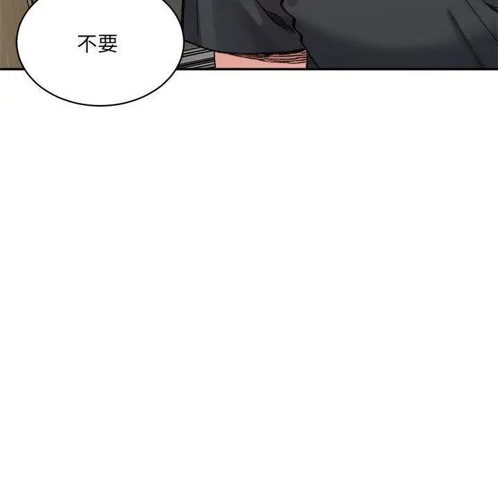 漫画《超微妙关系》第44话第34张图