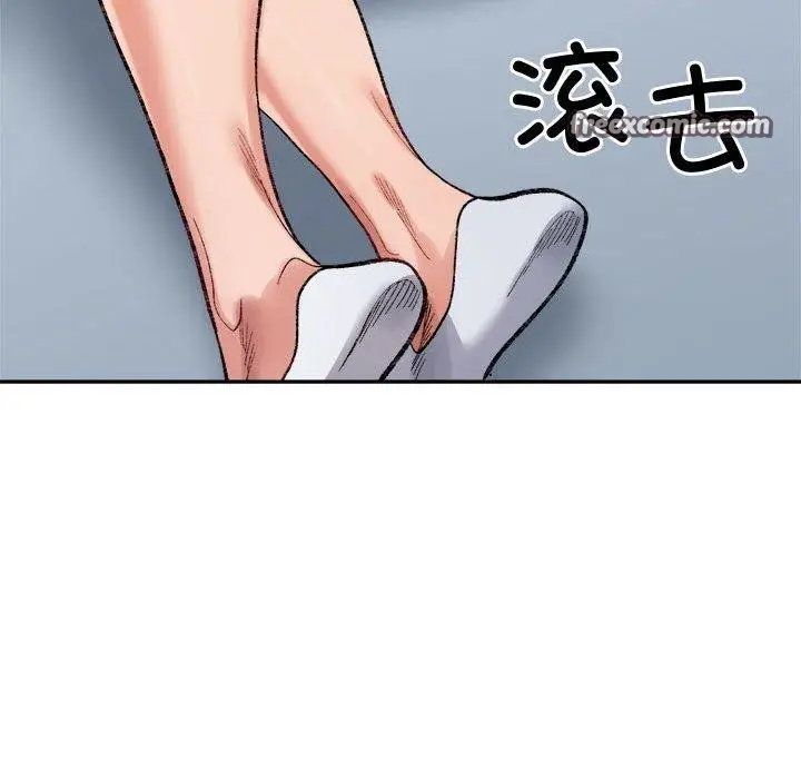 漫画《超微妙关系》第44话第45张图