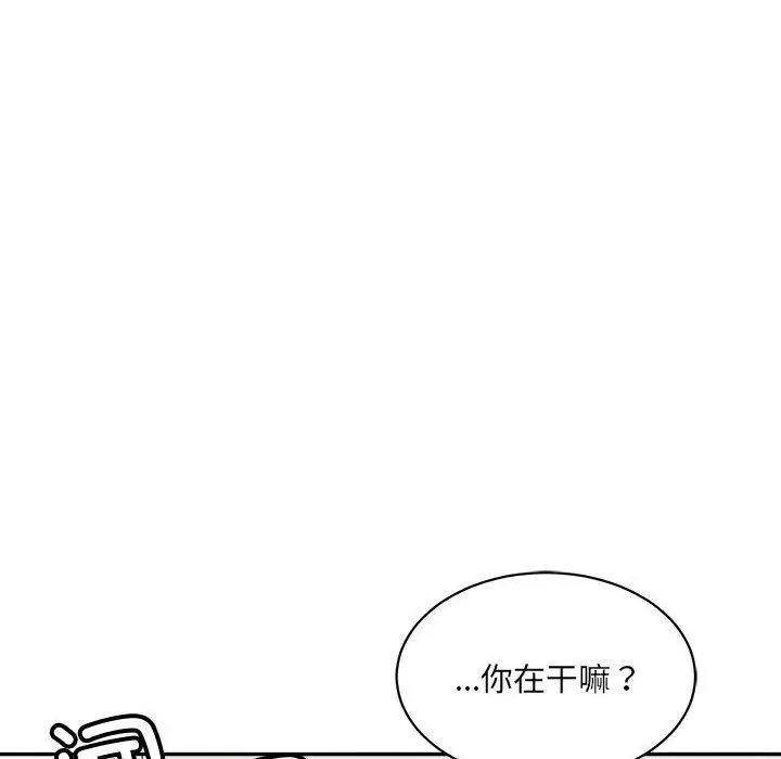 漫画《超微妙关系》第44话第49张图