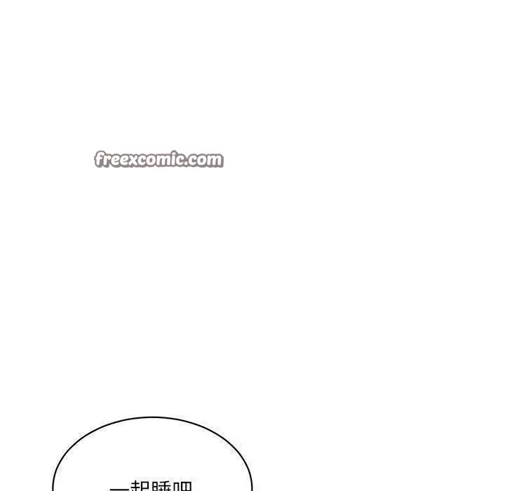 漫画《超微妙关系》第44话第60张图