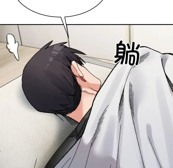 漫画《超微妙关系》第44话第64张图