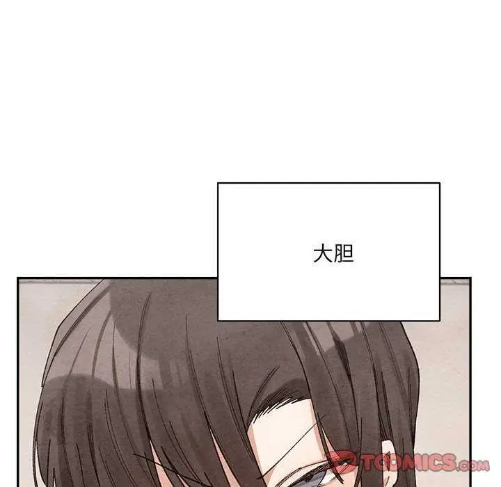 漫画《超微妙关系》第45话第124张图