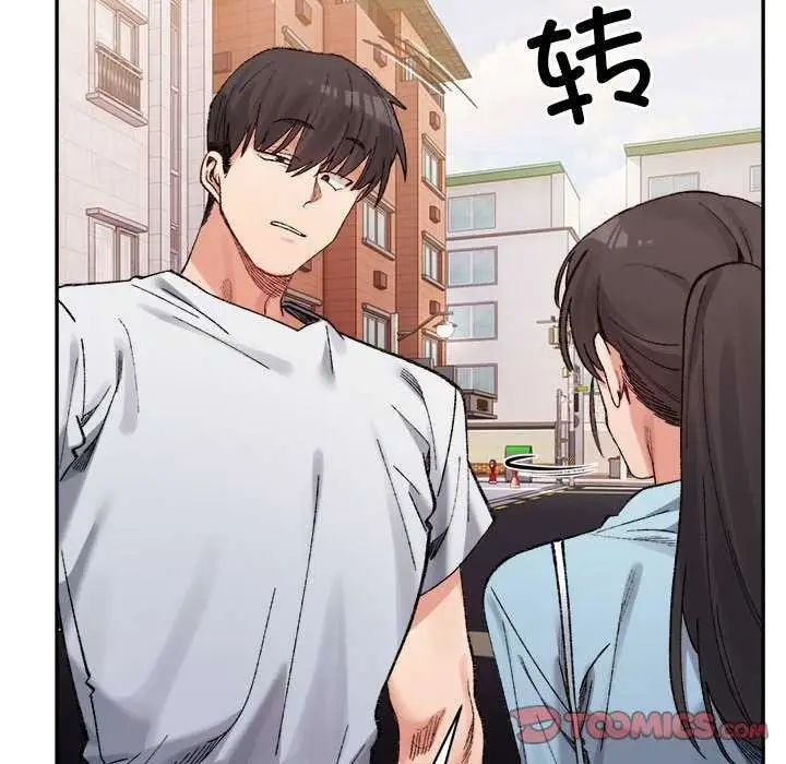 漫画《超微妙关系》第45话第148张图
