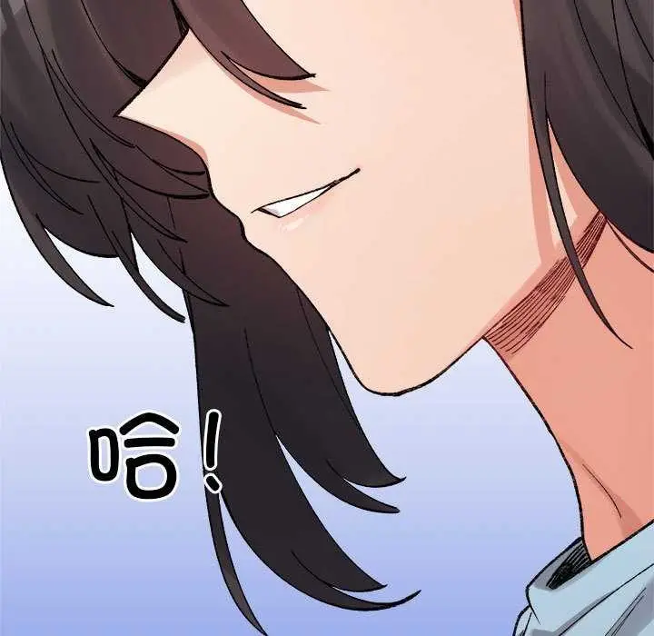 漫画《超微妙关系》第45话第183张图
