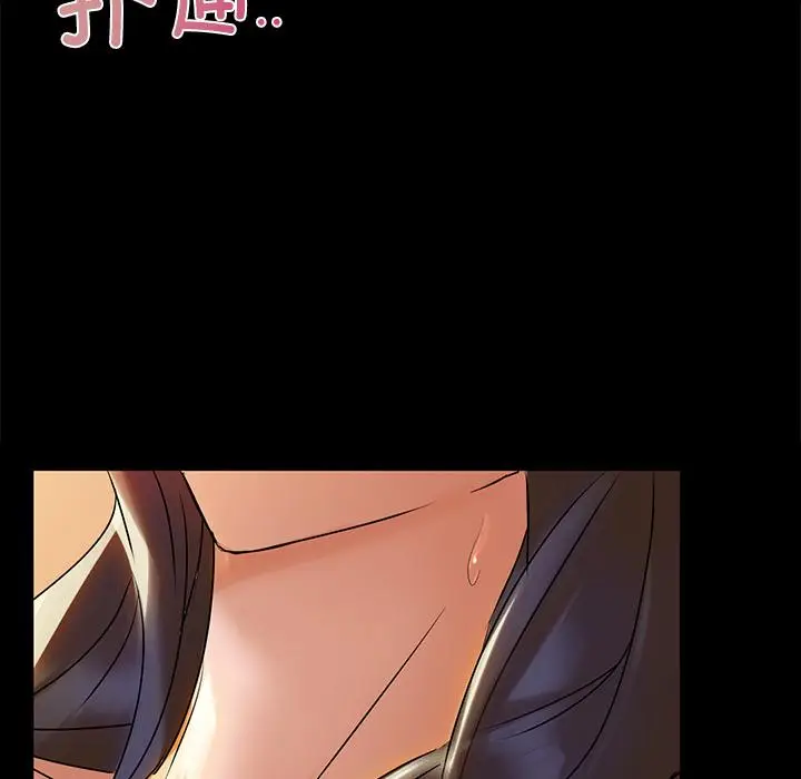 漫画《咖啡因》第1话第115张图