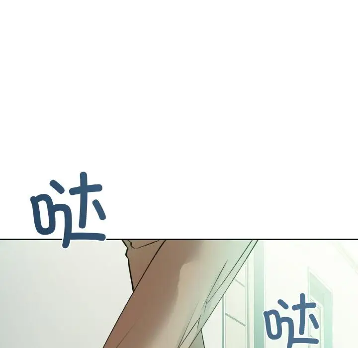 漫画《咖啡因》第1话第9张图