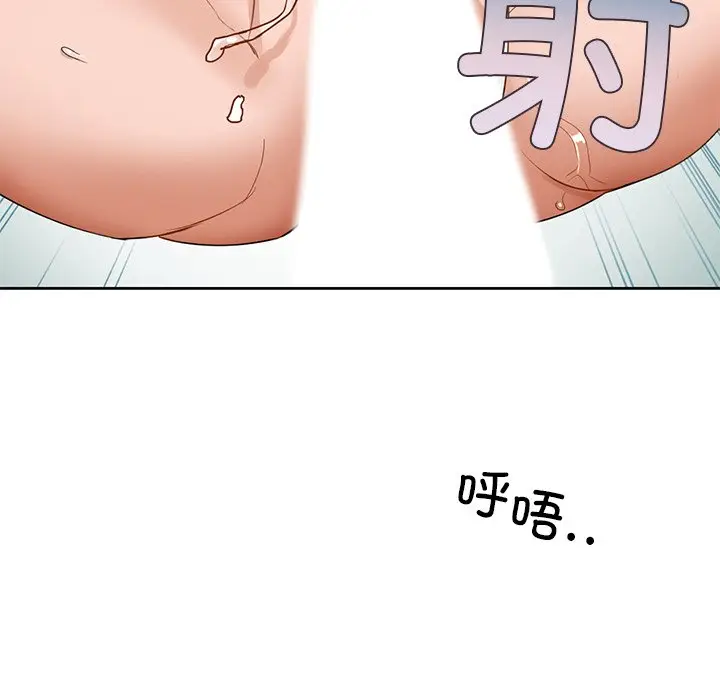 漫画《咖啡因》第2话第51张图
