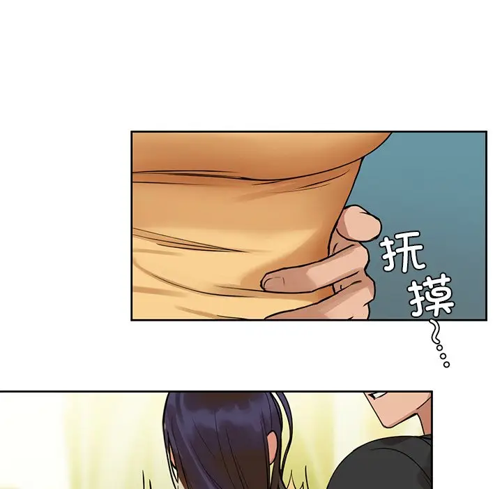 漫画《咖啡因》第2话第73张图