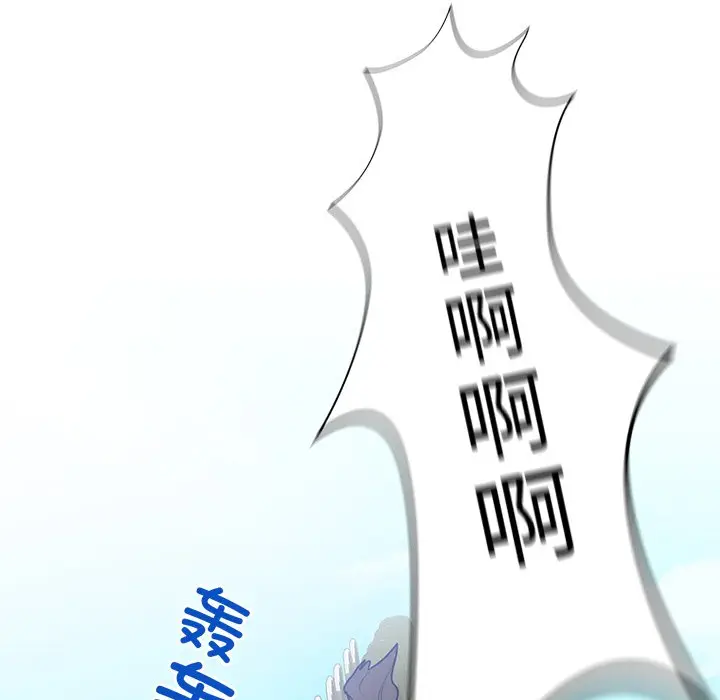 漫画《咖啡因》第2话第83张图