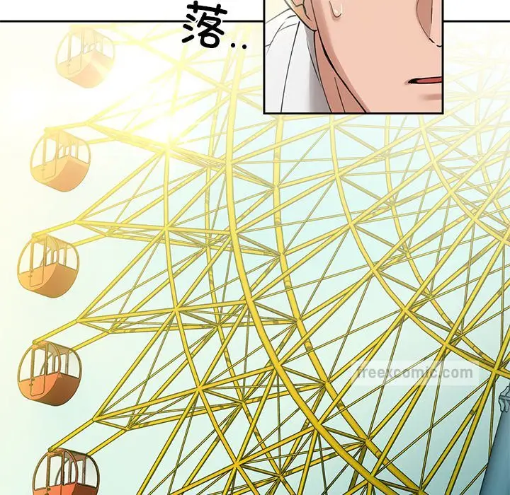 漫画《咖啡因》第2话第95张图