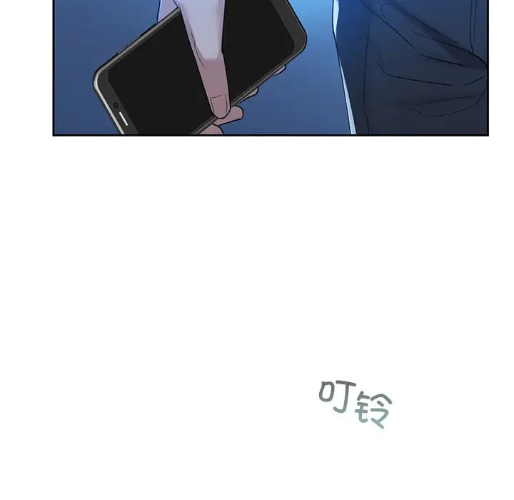 漫画《咖啡因》第4话第113张图