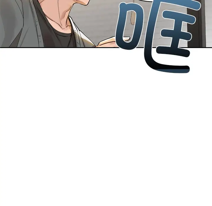 漫画《咖啡因》第4话第143张图