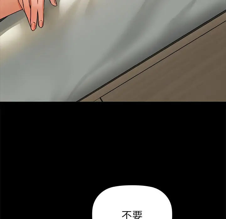 漫画《咖啡因》第4话第74张图