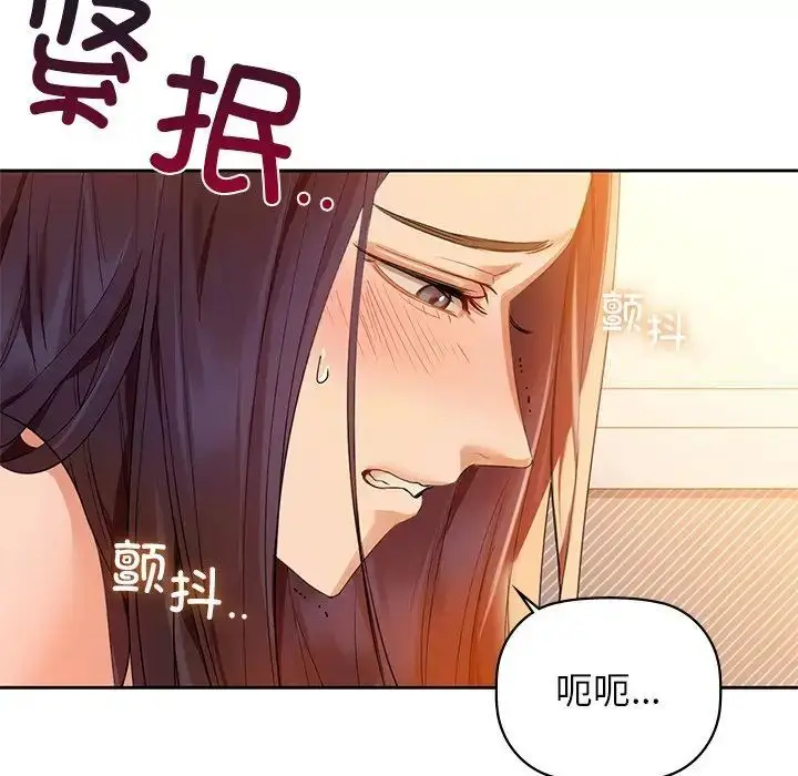 漫画《咖啡因》第5话第118张图