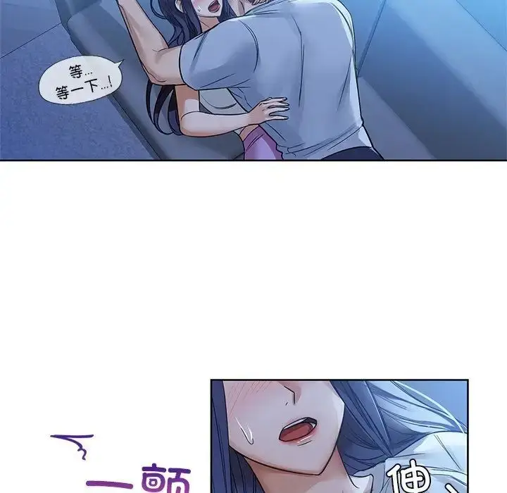 漫画《咖啡因》第9话第80张图