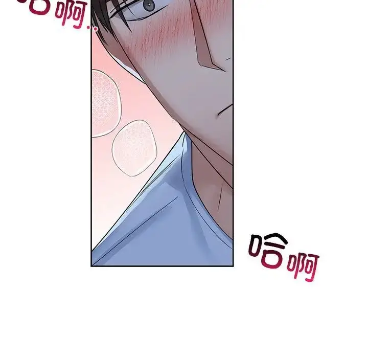 漫画《咖啡因》第9话第92张图