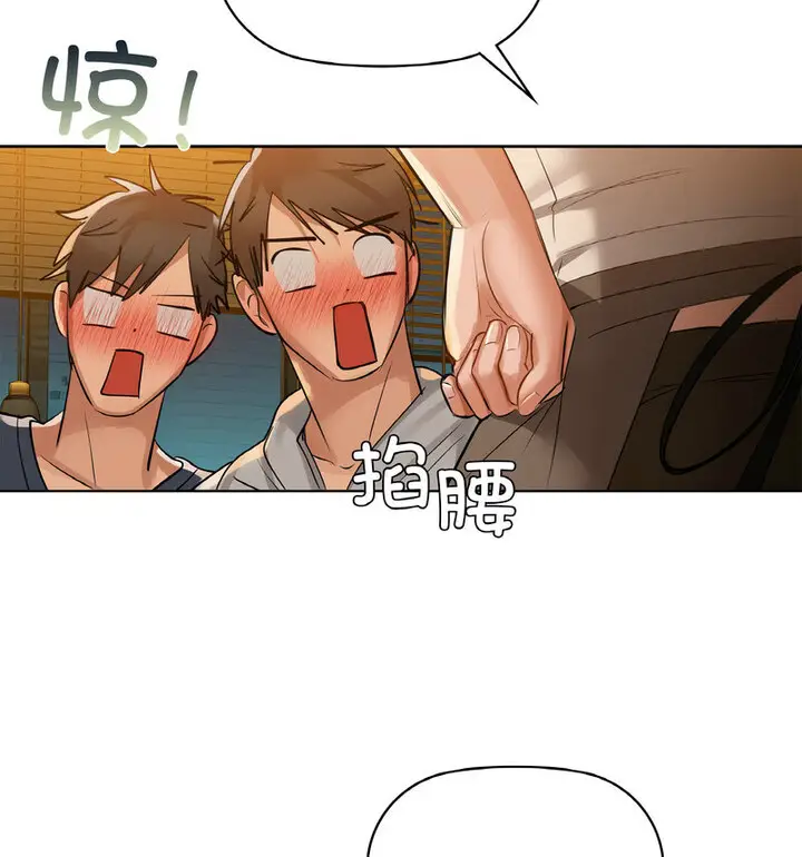 漫画《咖啡因》第10话第58张图