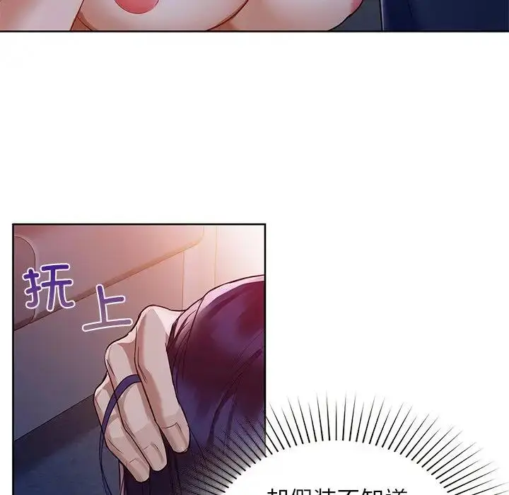 漫画《咖啡因》第11话第34张图