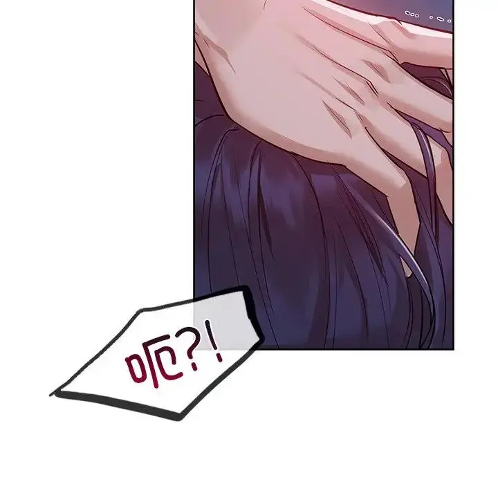 漫画《咖啡因》第11话第56张图