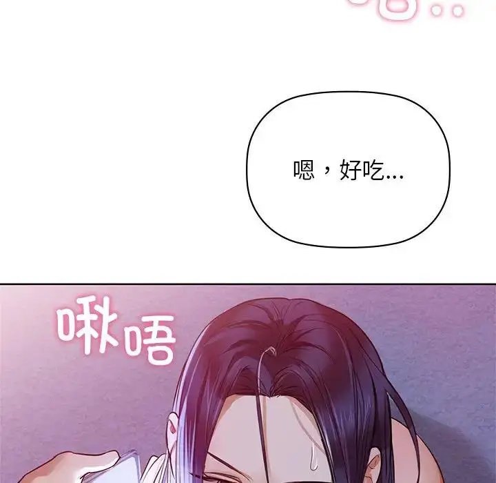 漫画《咖啡因》第11话第71张图