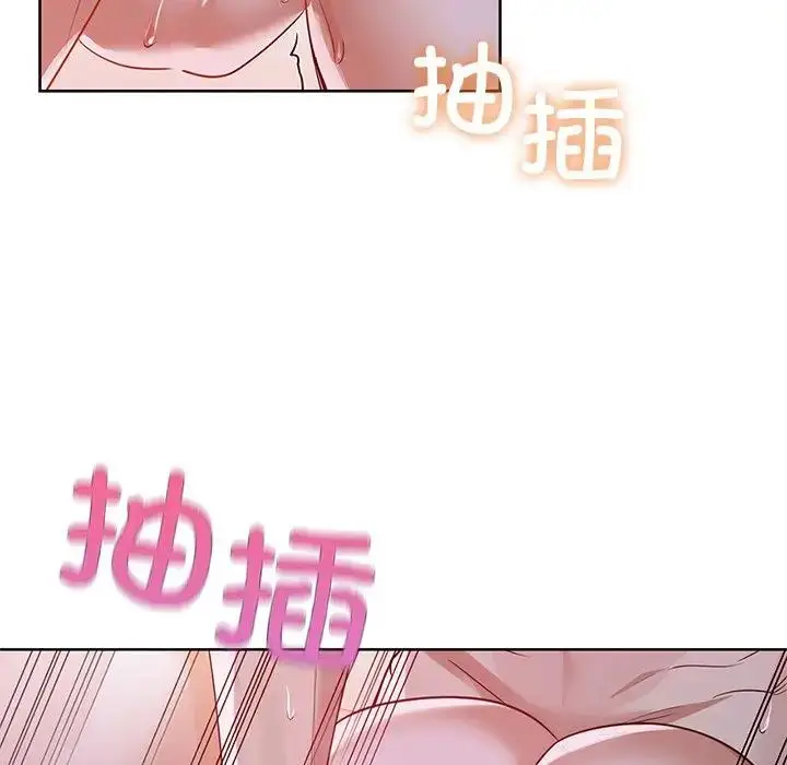 漫画《咖啡因》第11话第97张图