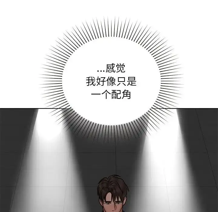 漫画《咖啡因》第13话第72张图