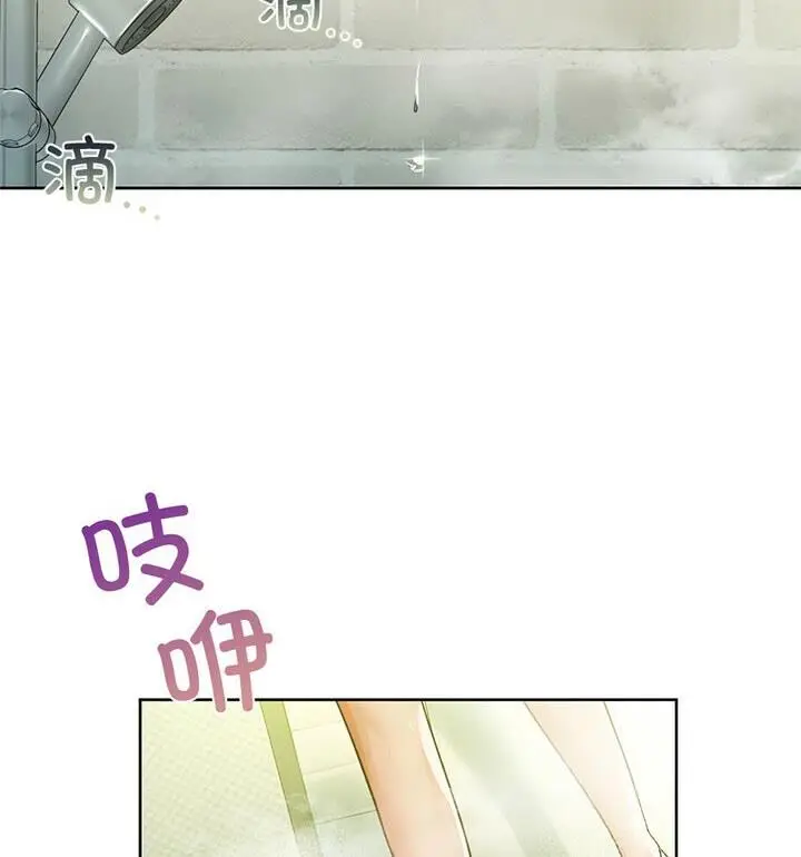 漫画《咖啡因》第14话第13张图