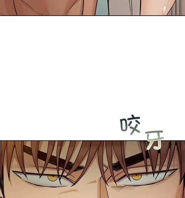 漫画《咖啡因》第14话第33张图