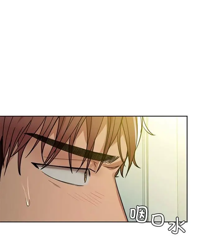 漫画《咖啡因》第14话第47张图