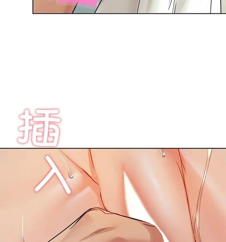 漫画《咖啡因》第14话第49张图