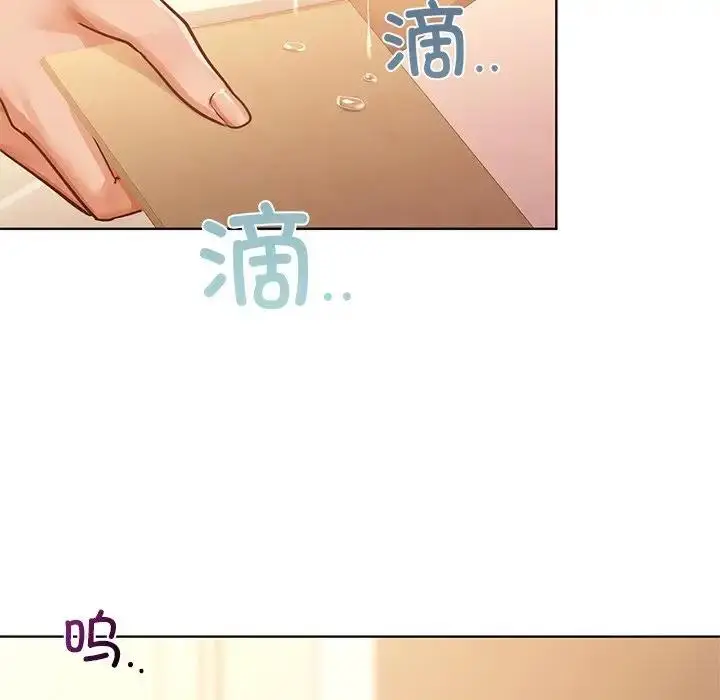 漫画《咖啡因》第16话第116张图