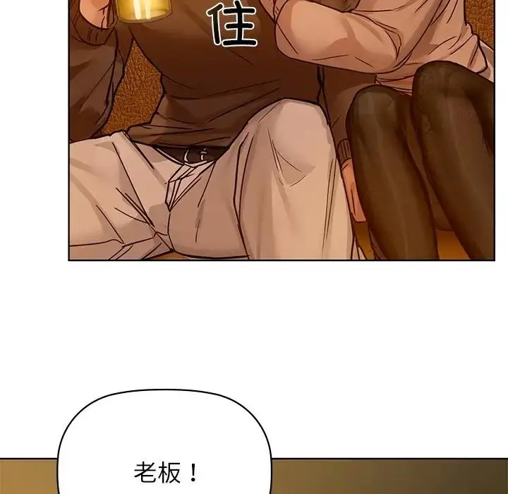 漫画《咖啡因》第16话第127张图