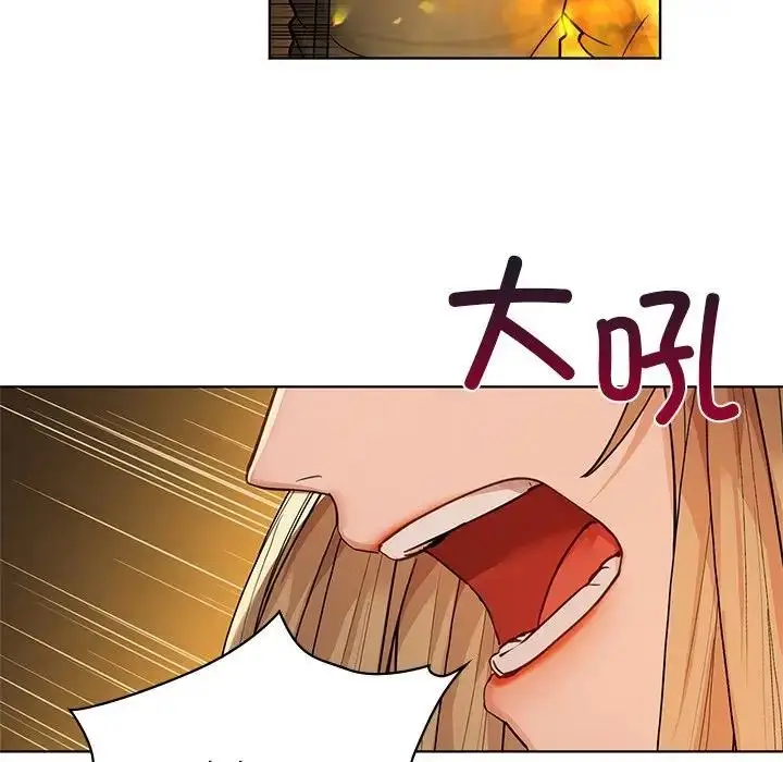 漫画《咖啡因》第16话第26张图