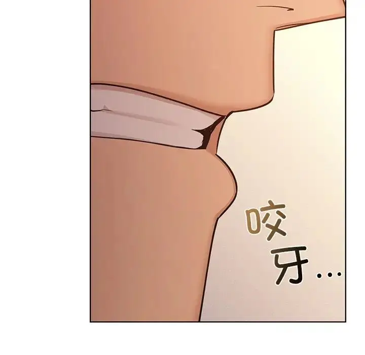 漫画《咖啡因》第16话第62张图