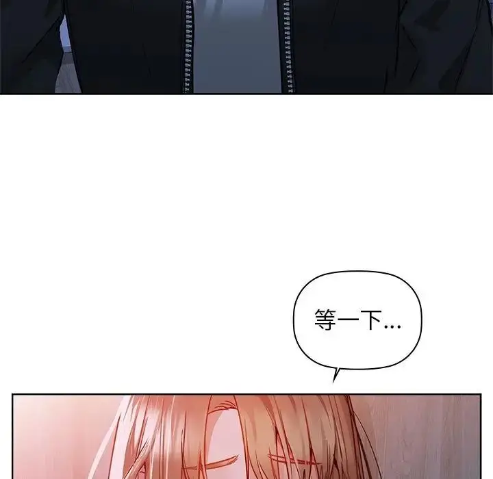漫画《咖啡因》第18话第16张图