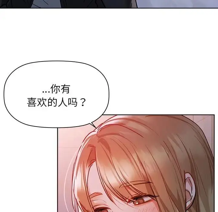 漫画《咖啡因》第18话第29张图