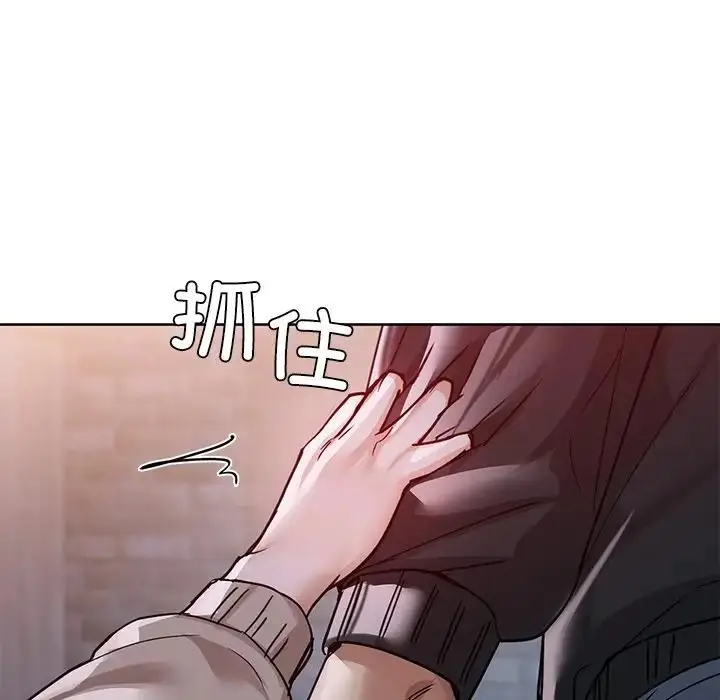 漫画《咖啡因》第18话第41张图
