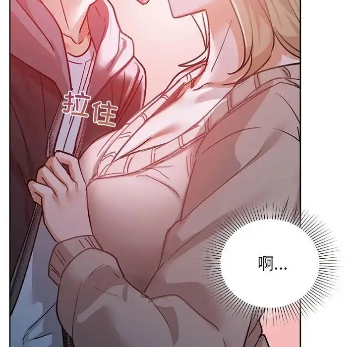 漫画《咖啡因》第18话第60张图