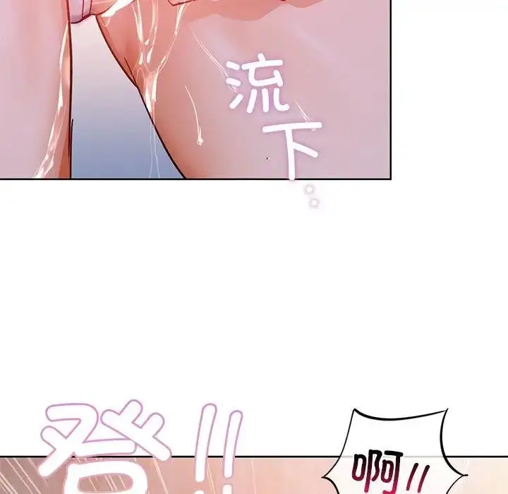 漫画《咖啡因》第18话第82张图