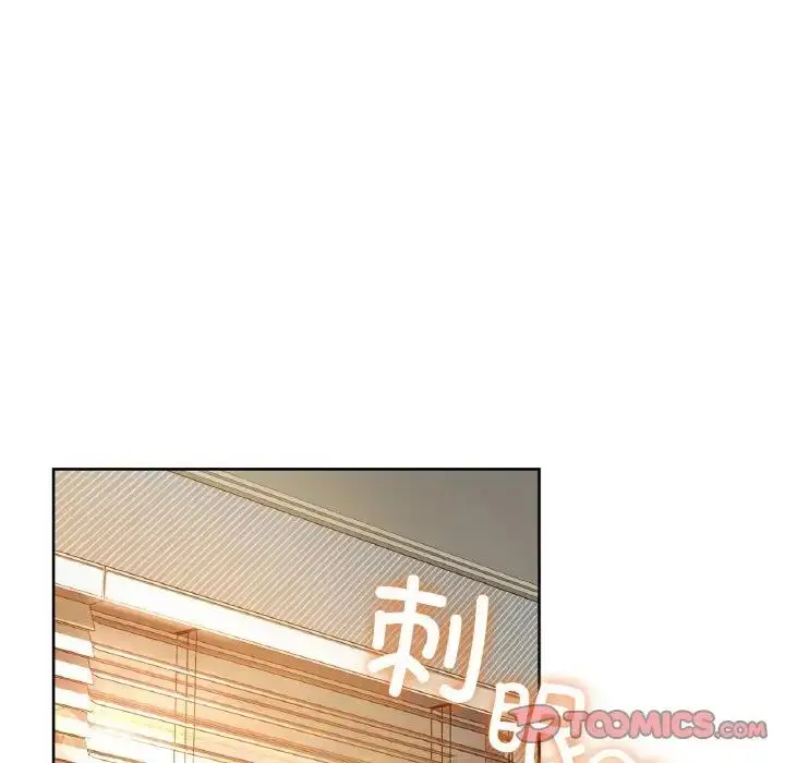 漫画《咖啡因》第20话第12张图