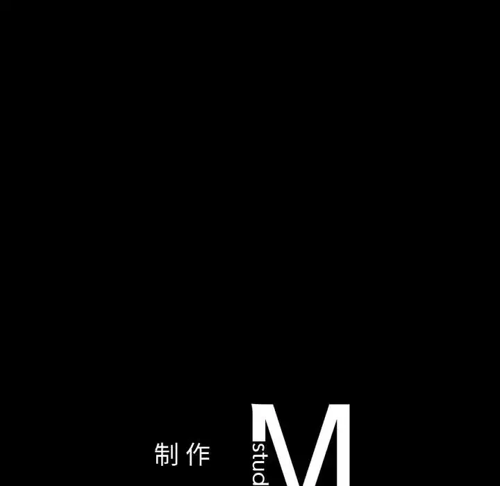 漫画《咖啡因》第20话第128张图