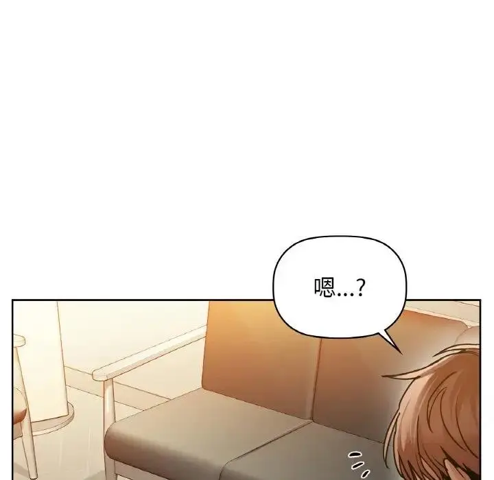 漫画《咖啡因》第20话第19张图