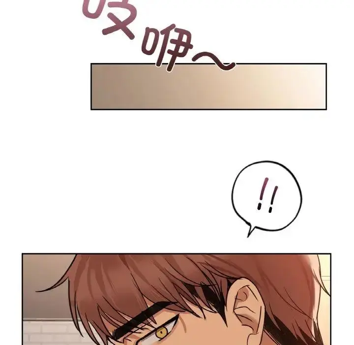 漫画《咖啡因》第20话第41张图