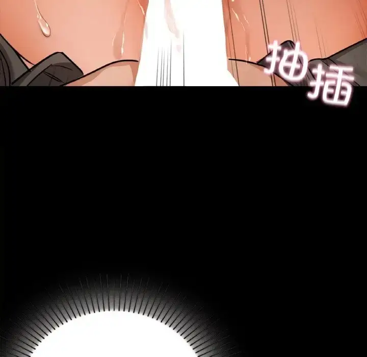漫画《咖啡因》第24话第24张图