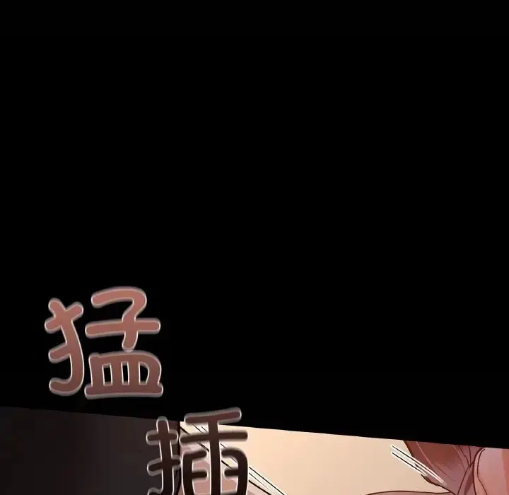漫画《咖啡因》第24话第29张图