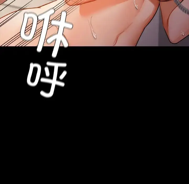 漫画《咖啡因》第24话第53张图