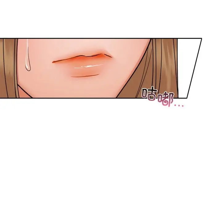 漫画《咖啡因》第26话第42张图